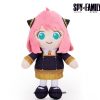 25Cm Plush Anya Doll